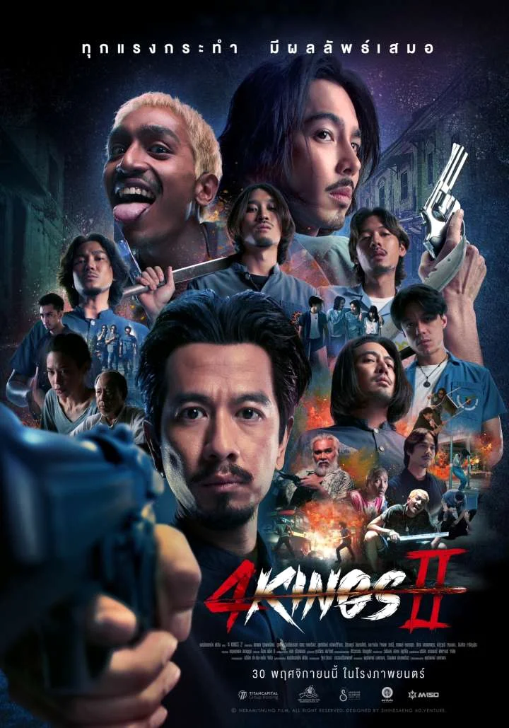 4 KINGS 2