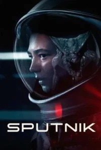 Sputnik (2020) มฤตยูแฝงร่าง