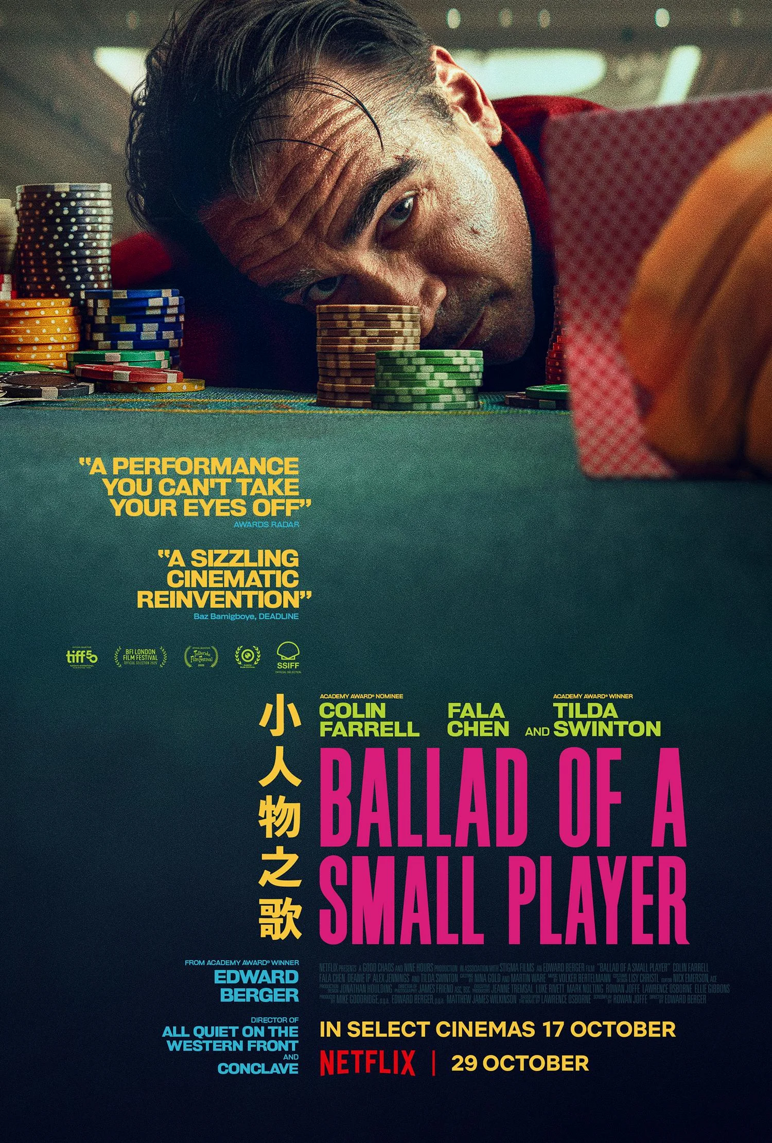 Ballad of a Small Player (2025)