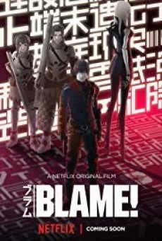 Blame เบลม พลิกวินาทีล่า พากย์ไทย HD