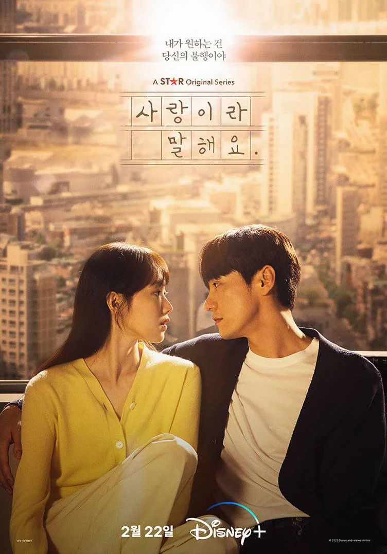 Call It Love | ซับไทย
