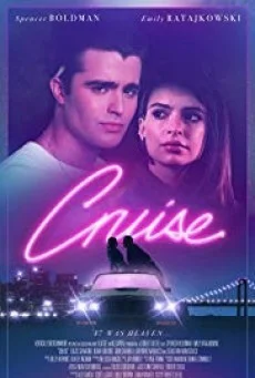 Cruise (2018) ครุยส์ พากย์ไทย หนังฟรี