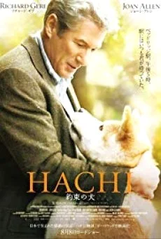 Hachi a dogs tale - ฮาชิ หัวใจพูดได้ พากย์ไทย