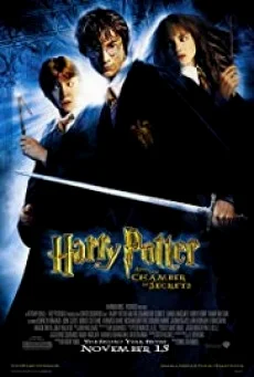 Harry Potter 2 and the Chamber of Secrets แฮร์รี่ พอตเตอร์กับห้องแห่งความลับ พาก