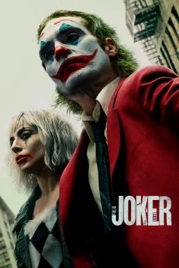 Joker: Folie à Deux โจ๊กเกอร์ โฟลีย์ อา เดอ (2024)