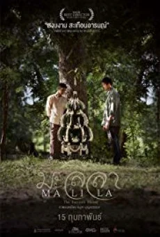 Malila The Farewell Flower มะลิลา พากย์ไทย HD