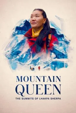 Mountain Queen: The Summits of Lhakpa Sherpa ราชินีขุนเขา: ลัคปา เชอร์ปา (2024) NETFLIX บรรยายไทย