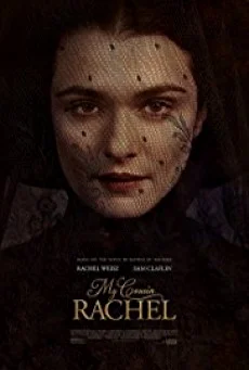 My Cousin Rachel เสน่ห์นาง ลางมรณะ พากย์ไทย HD