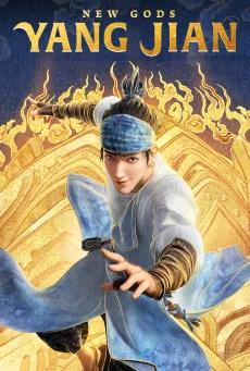 New Gods: Yang Jian หยางเจี่ยน เทพสามตา มหาศึกผนึกเขาบงกช (2022)