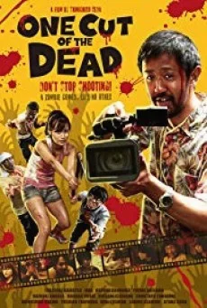 One Cut of the Dead วันคัท ซอมบี้งับๆๆๆ พากย์ไทย หนังฟรี