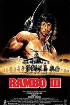 Rambo 3 ( แรมโบ้ นักรบเดนตาย 3 ) พากย์ไทย HD
