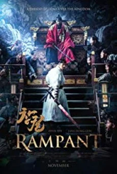 Rampant นครนรกซอมบี้คลั่ง พากย์ไทย หนังฟรี