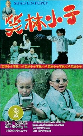 Shaolin Popey (1994) ถึงโลกแตกก็แยกเธอไม่ได้ พากย์ไทย HD