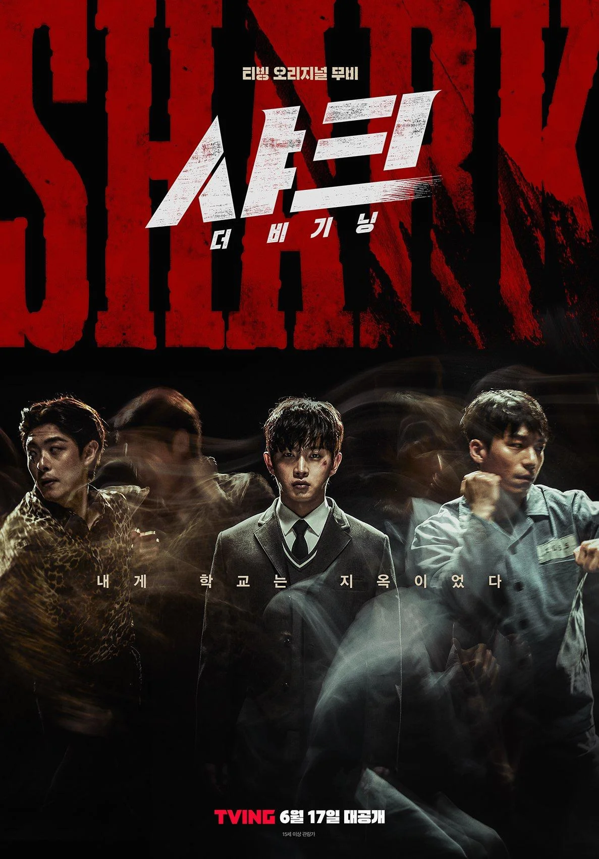Shark: The Storm (2025)