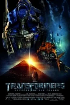 Transformers 2 Revenge Of The Fallen ทรานส์ฟอร์มเมอร์ส 2 อภิมหาสงครามแค้น พากย์ไ