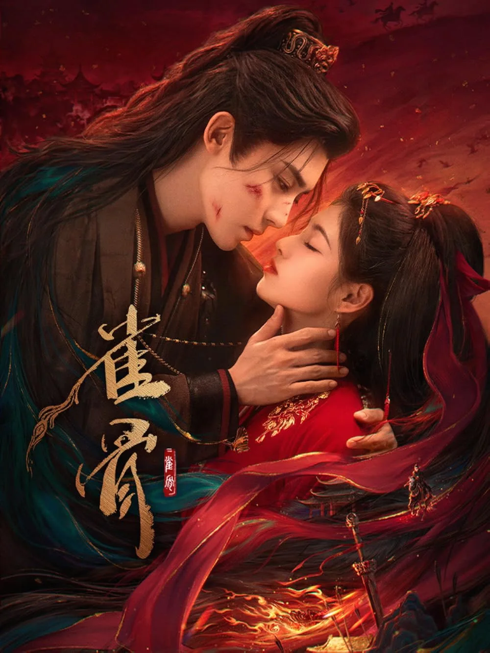 ซีรี่ย์จีน Key to the Phoenix Heart (2026) ชะตารักกระดูกปักษา ซับไทย HD หนังฟรี