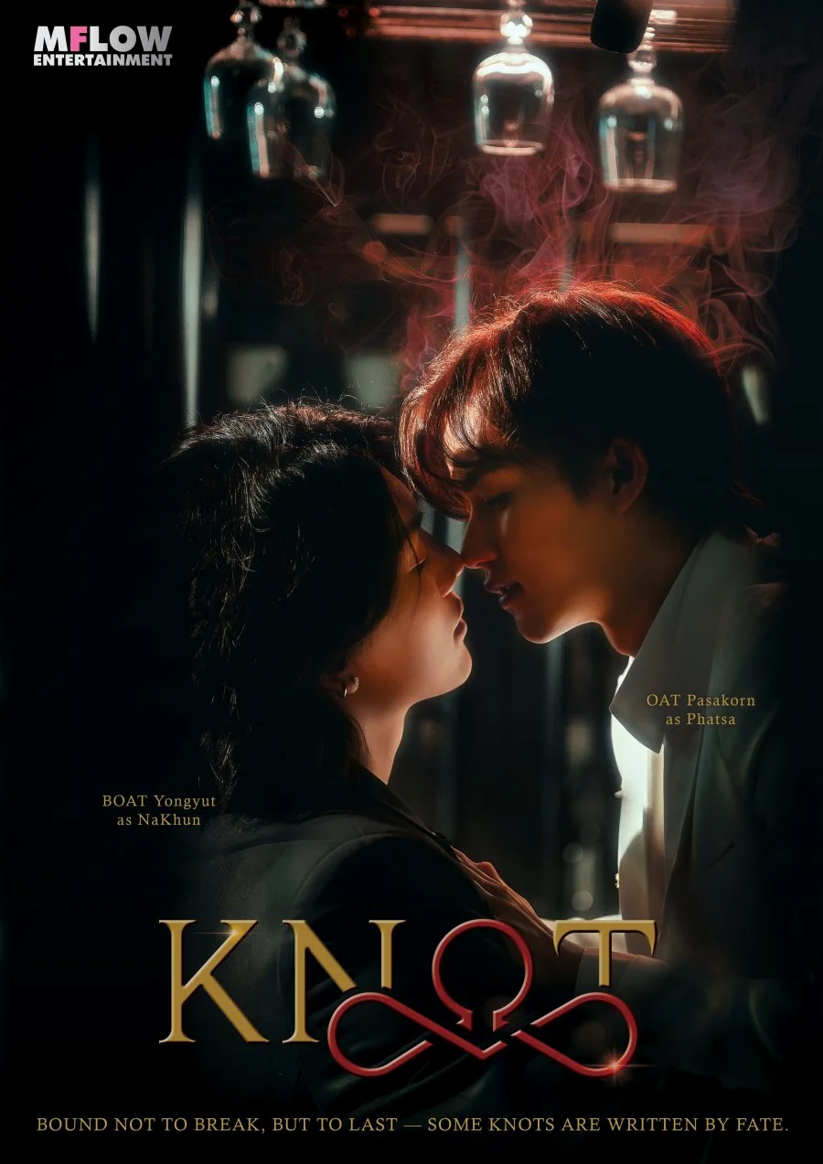 ซีรีย์วาย KNOT (2026) พันธนาการที่เกิดขึ้นพร้อม ชีวิต หัวใจและชะตา พากย์ไทย พากย