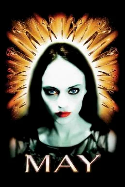 May (2002) บรรยายไทยแปล