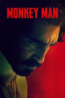 Monkey Man มังกี้แมน (2024) บรรยายไทยแปล