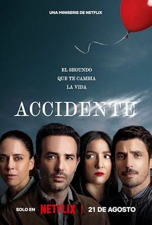 อุบัติเหตุ - The Accident (2024)
