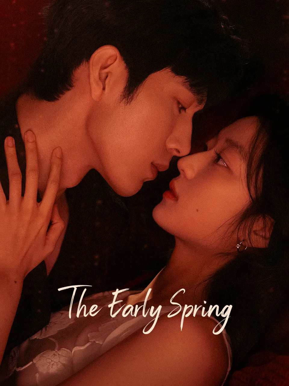 ซีรี่ย์จีน The Early Spring (2026) ฤดูใหม่นี้มีเพียงสองเรา ซับไทย พากย์ไทย HD