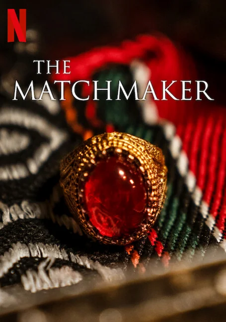 The Matchmaker (2023) แม่สื่อ