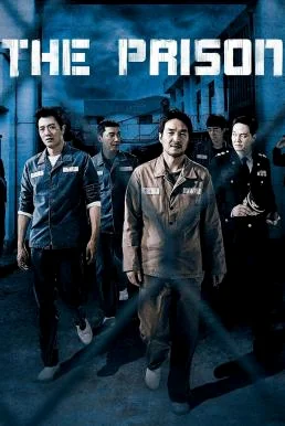 The Prison อหังการ์คุกเจ้าพ่อ (2017) บรรยายไทย