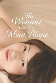 The Woman with the Mont Blanc พากย์ไทย HD
