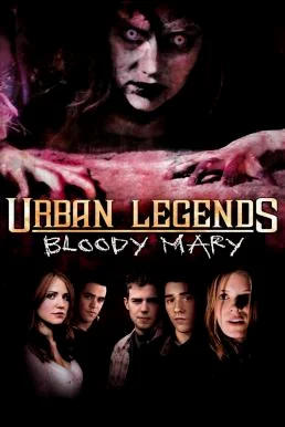 Urban Legends: Bloody Mary (2005) บรรยายไทย