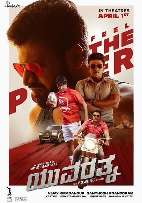 Yuvarathnaa (2021)