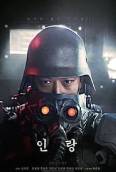 Illang: The Wolf Brigade กองพลหมาป่าพันธุ์ปีศาจ พากย์ไทย HD