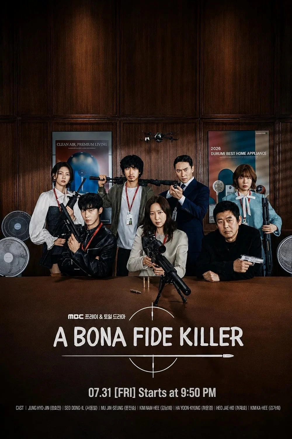 ซีรี่ย์เกาหลี A Bona Fide Killer (2026) คุณแม่สไนเปอร์ ซับไทย หนังฟรี