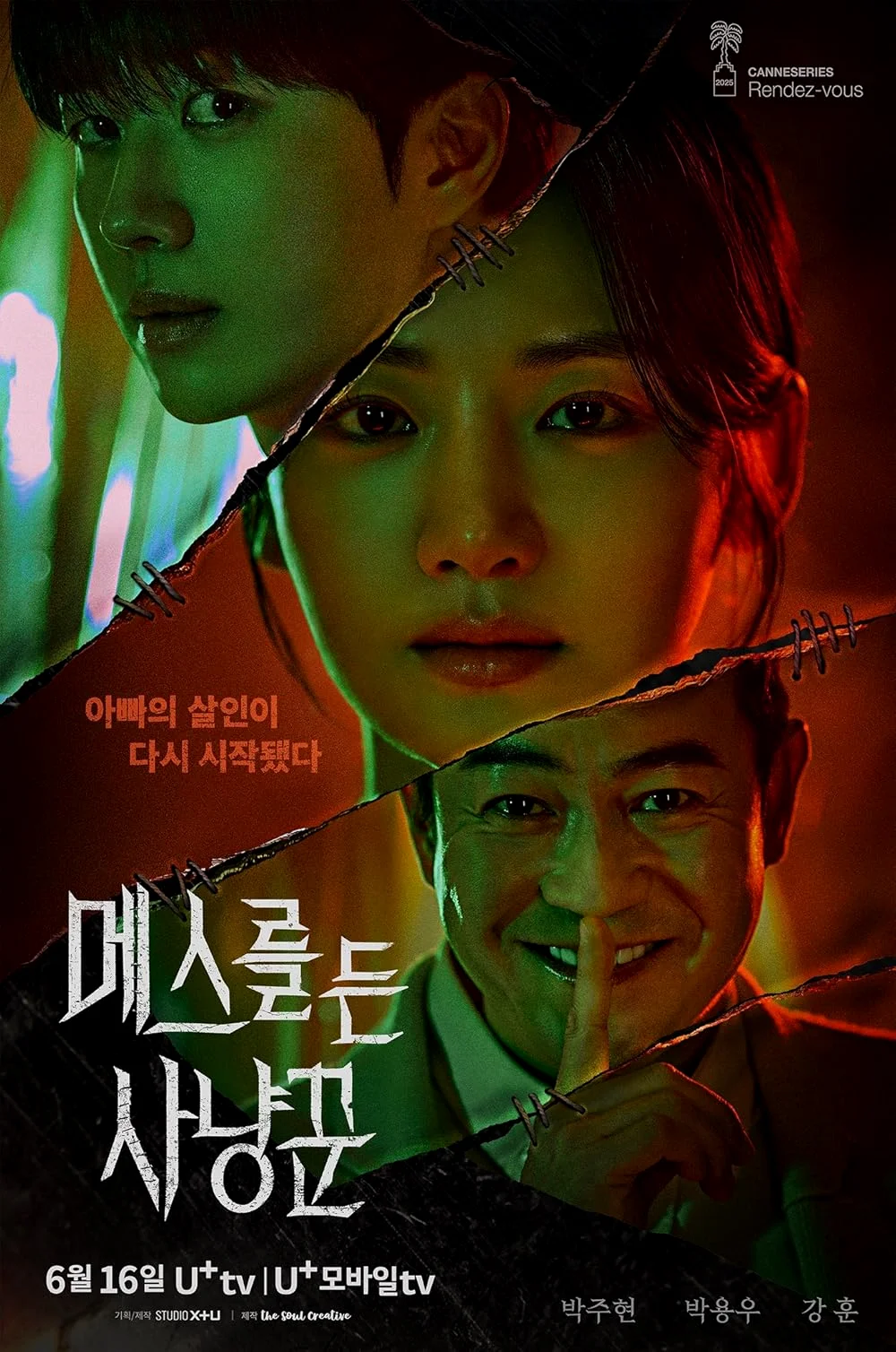 ซีรี่ย์เกาหลี Hunter with a Scalpel (2025) คมมีดนักล่า ซับไทย