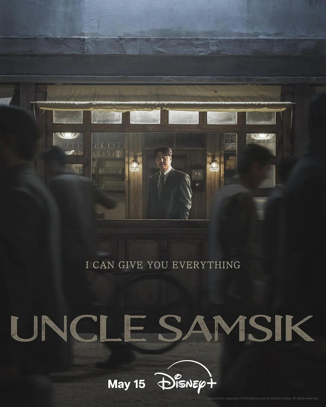 ซีรีส์เกาหลี Uncle Samsik (2024) ซับไทย